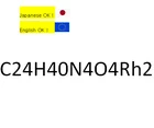 UIV CHEM pure Rhodium(2+) 3,4,5,6-tetrahydro-2H-azepin-7-olate catalyst metal C24H40N4O4Rh2 Cas 138984-26-6 on sale
