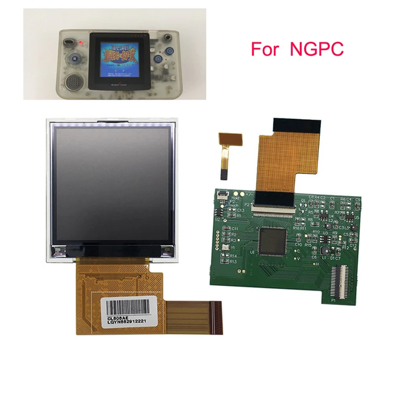 NGPC.jpg