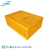 /product-detail/best-selling-plastic-poultry-transport-crate-cage-for-chicken-62420736695.html