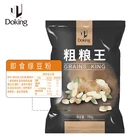 Life Powder Factory Hot Sell 700g Weight Plastic Packing Healthy Life Style Solid Drink Grain Powder Mung Bean Powder