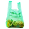 /product-detail/whole-seller-100-compostable-carry-bag-cornstarch-bio-compostable-carry-bags-62354551491.html