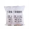 /product-detail/high-quality-water-treatment-agent-stpp-62325890674.html