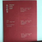 Paper Card For Card Paper Cost-effective 230g - 350g Smooth Red Paper Card For Greeting Card New Year Gifts Packaging