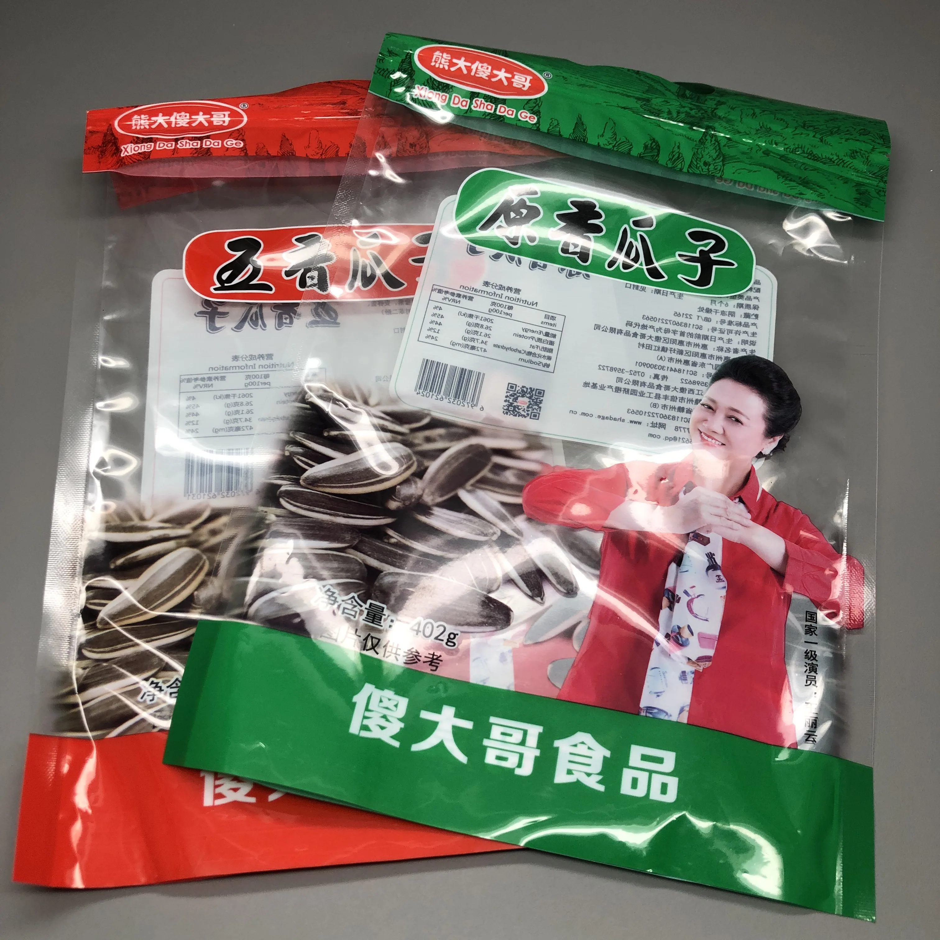 Melon Seeds Package Bag Packaging Bag Transparent Nuts Snacks Dry Fruit Plastic Food PE Stand up Pouch Customized Logo Security