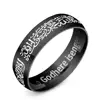 /product-detail/muslim-religious-jewelry-stainless-steel-ring-gold-titanium-steel-jewelry-for-men-62282489540.html