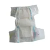 /product-detail/grade-a-best-selling-disposable-baby-nappies-with-high-quality-baby-diaper-factory-62319941060.html