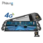 Phisung G07 mirror car DVR 10" 4G car black box ADAS bluetoothg GPS Navi WIFI dual cams HD1080P rearview mirror DVRs