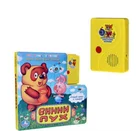 Customize push button kids educational sound book printing module intelligent laptop learning machine