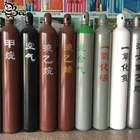 Refillable 40L CO2 Carbon Dioxide Can Cylinder 99.999% Industrial Carbon Dioxide Price