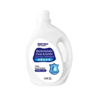 Custom Private Logo Ultra Cleaning Laundry Detergent Bacteriostatic Laundry Detergent Liquid