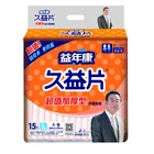 Nonwoven Incontinence Medical Disposable Hospital Adult Underpad