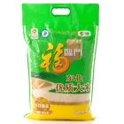 vacuum rice bags rice packaging bag plastic 5kg rice bag