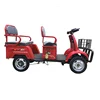 /product-detail/adult-passenger-bicycle-rickshaw-for-sale-electric-cycle-rickshaw-62346573610.html
