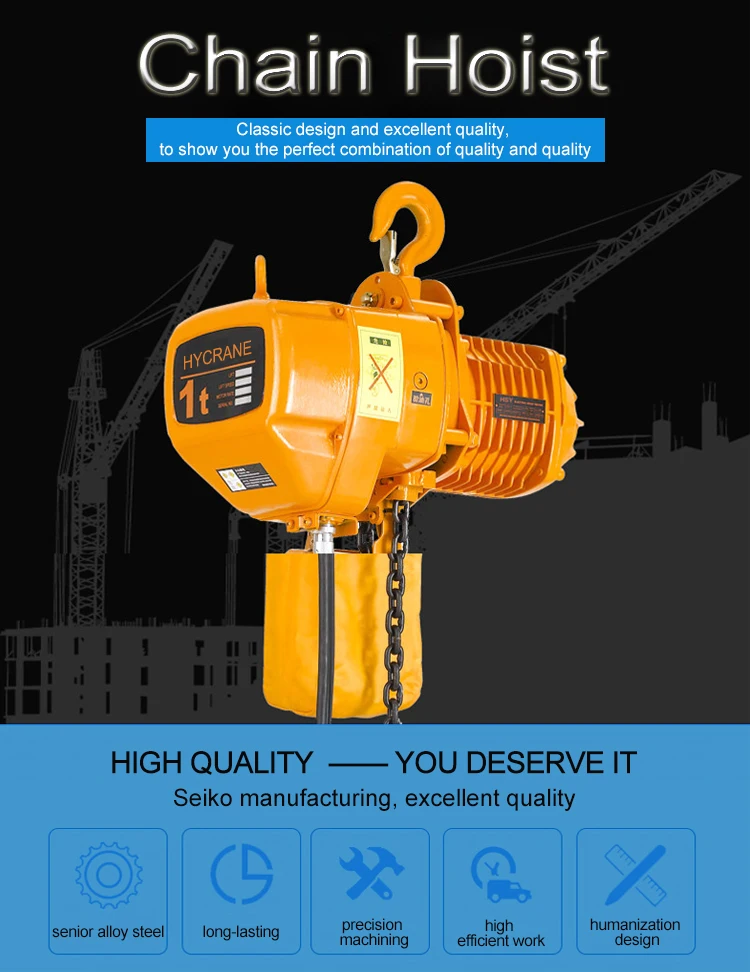 1ton Best Price EQ Type Electric Chain Hoist With Trolley