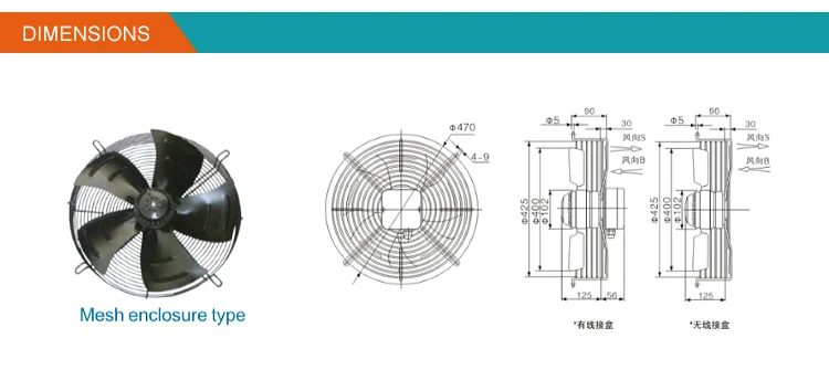Type External Rotor Motor, YWF4E-400, 400mm, 16inch, Cast - detail 12