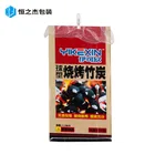 Good price for chemical paper bag fertilizer plastic woven