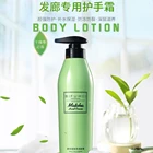 body lotion body cream for all use 500ML anti-wrinkle anti-frizz prevent frostbite