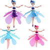 /product-detail/remote-control-and-induction-flying-in-the-air-fairies-toys-girls-christmas-toys-made-in-china-helicopter-flying-fairy-62415300560.html