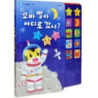 Learning machine english song sound book ABC Songs children book