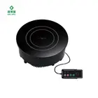 Offers Low Watt Fry Pan Induction Cooker