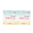 China wholesale Susen brand cotton sanitary pads napkin panty liner no fluorescence far infrared 170 mm 20 pieces