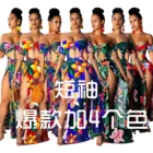 2019 Amazon hot style summer print strapless dress sexy women's slit short-sleeved dress "Women dresses summer