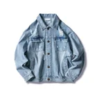 Wholesale Hot Fashion Casual Washed Denim Mens Jacket Dress