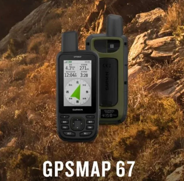 Portable Gnss Receiver Handheld Gps Worldwide Gps Survey Equipment Data