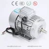 71 frame aluminium body 0.55kW electric motors for axial exhaust fan