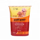 Waterproof PP Woven Pet Food Feed Bags Plastic Food Package Bag