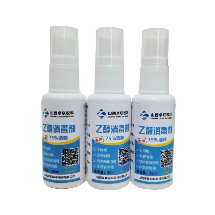 High Quality Alcohol Spray Nano Spray Plastic Bottle Alcohol