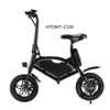 /product-detail/htomt-12-inch-bicycle-portable-electric-bike-mini-folding-e-bike-60740722385.html