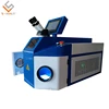 /product-detail/high-frequency-portable-welding-machine-jewelry-laser-welding-machine-62292207200.html
