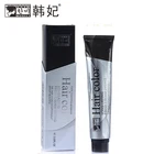 OEM ODM Private Label Professional Permanent Hair Color Wholesale