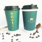 Graphic Customization Cups Paper Cup Supplier Eco Friendly Coffee Cups Bulk Paper Cup 12 Oz Biodegradable