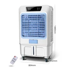 Strong Room Strong Air Flow 22000mh AC DC Super Room High Speed Motor Remote Air Cooler