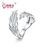 New Design Wing Silver Rings Opening size Irregular Wave Sterling Silver Women's Rings