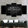 /product-detail/hd-printed-5-panel-black-white-canvas-art-islamic-quran-painting-on-canvas-religions-islam-muslim-picture-wall-frame-62311329954.html