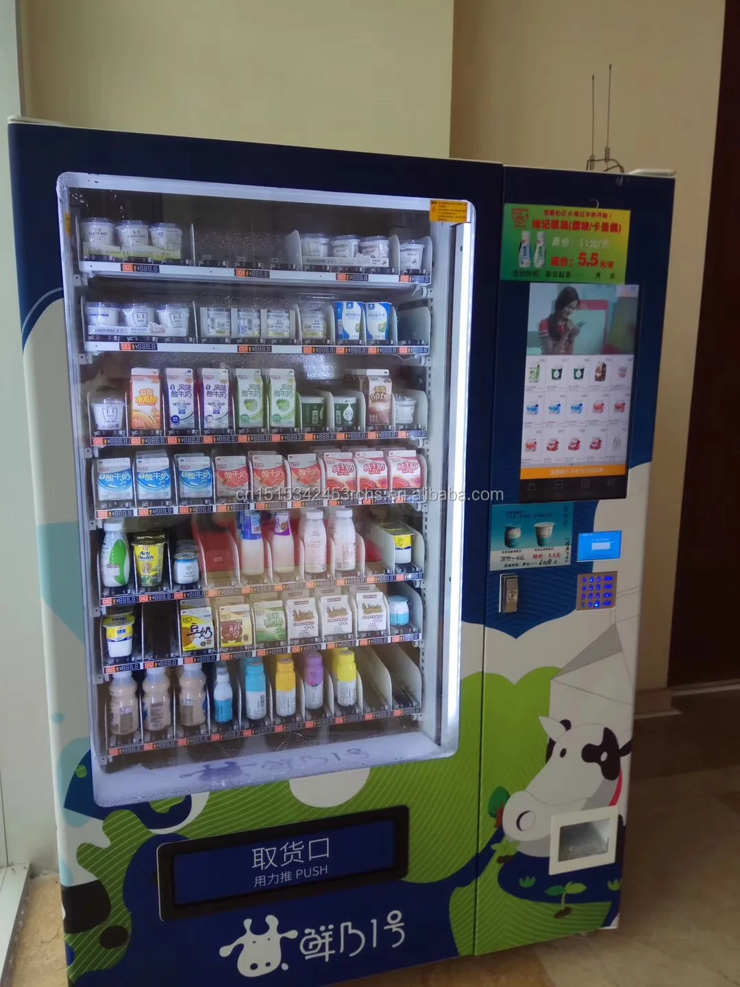 Subway snack vending and drink vending machine with CE certificate with cooling