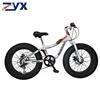 Colored big tyre 21speed beach cruiser bicycle fat bike/fat bicycle with steel frame/fat bike frame