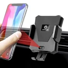 Infared Automatic Multifunction Sensor Mount Car Air Vent Cell Phone Holder