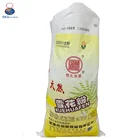 Printing laminated pp woven rice sacks/plastic packaging bags wholesale
