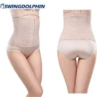 Women Training Waist Corset Fit Workout Body Shaper