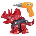 Dinosaur DIY Assemble Puzzle Take Apart Construction Toy Electronic Drill Educational Toys for Children
