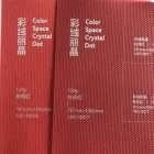 Linen 120gsm Linen Embossed Special Fancy Paper For Gift Packaging