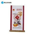 Safety and sanitary laminated rice bags woven polypropylene pp bag fibc