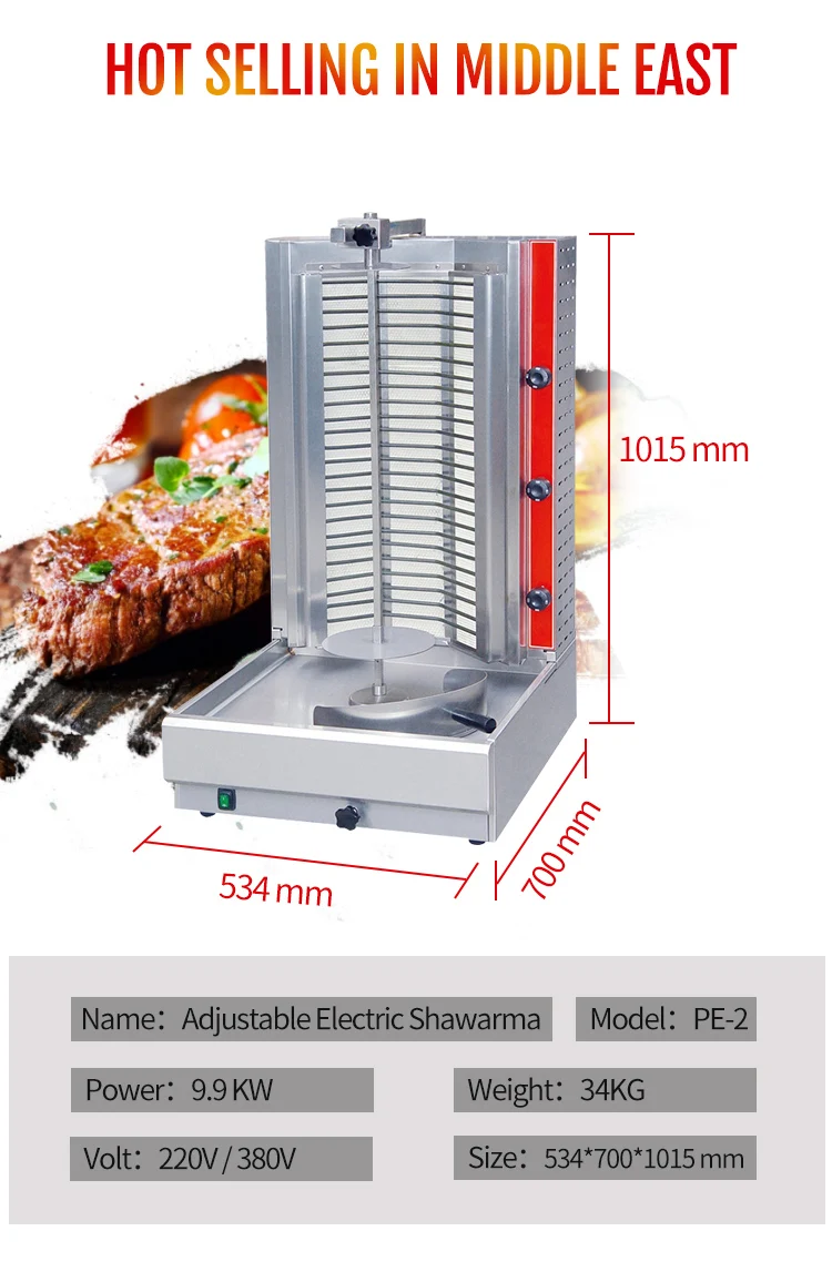 Boyne Shawarma Maker Commercial Automatic Electric Toaster Chicken