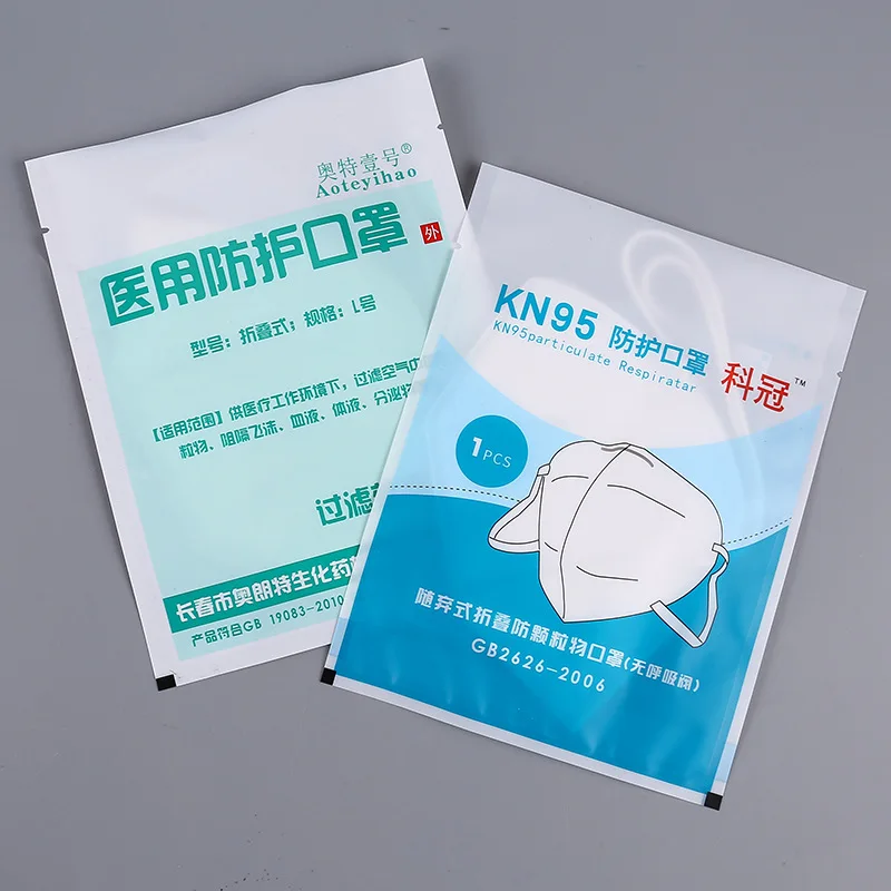 Face Mask Packaging Bag KN95 Disposable Mask Children Mask Plastic Bag Custom