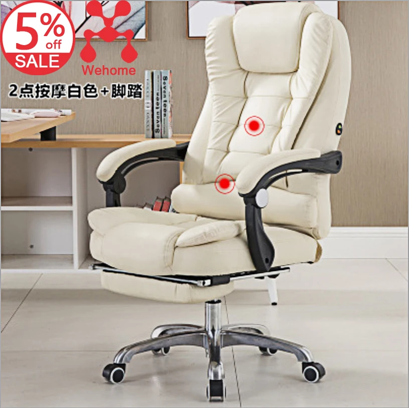 Массажный кожаный офисный стул с подставкой для ног белый цвет кожаный компьютерный стул рабочая станция дешевые подголовник вращающееся кресло с откидывающейся спинкой