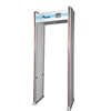 /product-detail/portable-walk-through-metal-detector-te-sd2-60202674256.html